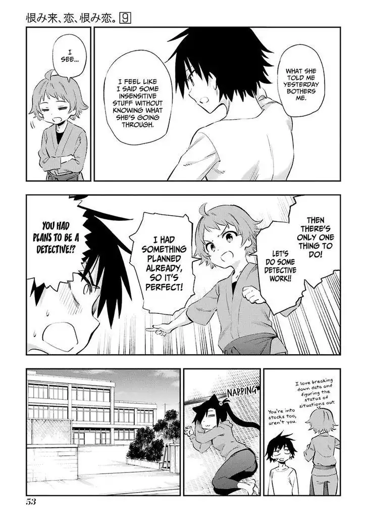 Urami Koi, Koi, Urami Koi. Chapter 44 23